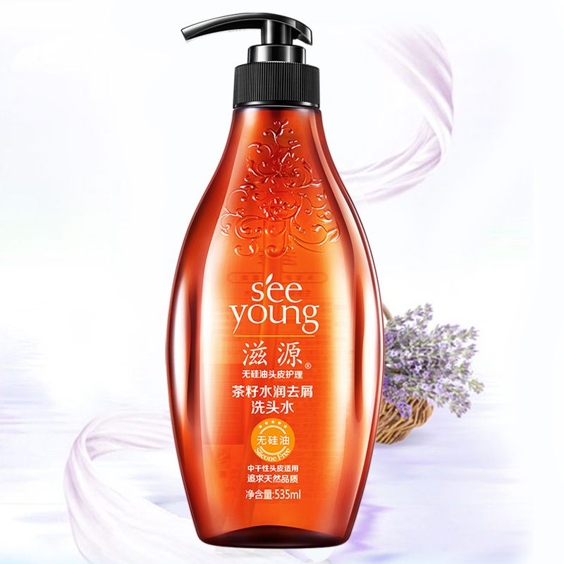 洗发水 滋源茶籽无硅油洗发水535ml