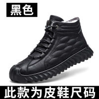 男士棉鞋男潮加绒冬季保暖休闲男鞋真皮羊毛雪地靴中老年爸爸鞋子_377278 2027-R黑色 44