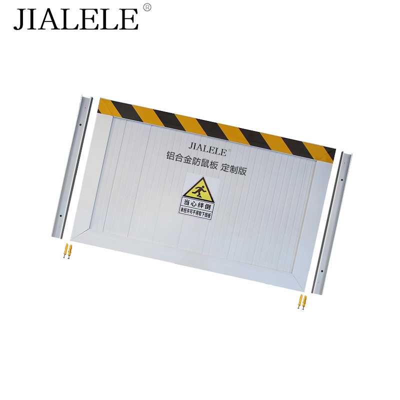 JIALELE 铝合金防鼠板高清大图