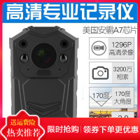 警嘉DSJ-A6 执法记录仪 3400万像素1296P高清红外夜视执法仪1080P夜视加强