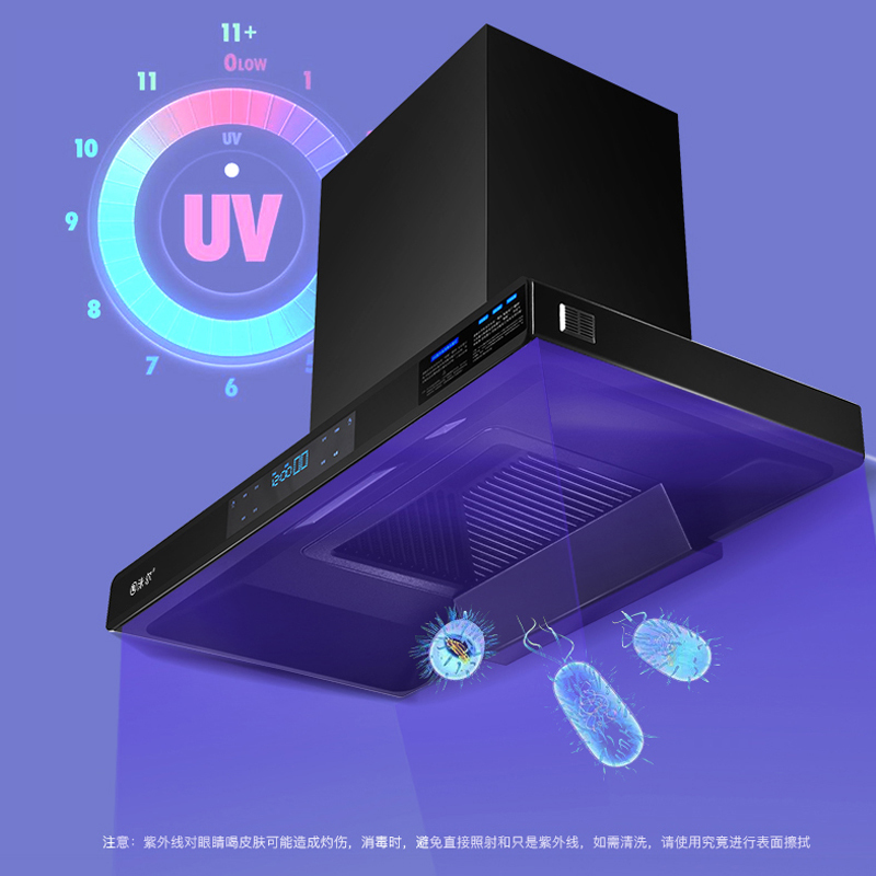 洣尔好太太抽油烟机TLA