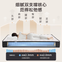 真空压缩卷包盒子床垫弹簧乳胶厚20cm席梦思记忆棉家用卧室硬床垫