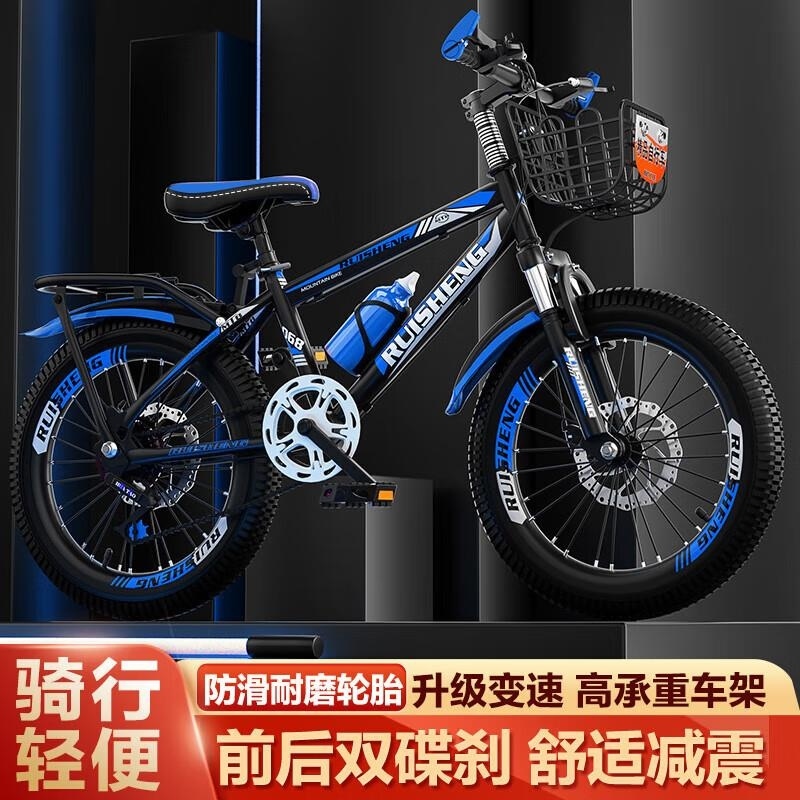 山地自行车儿童山地车变速中小学生单车1820222426寸男女款高清大图
