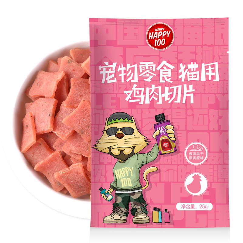 顽皮Happy100宠物零食 猫用鸡肉切片25g*12