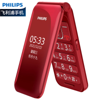 飞利浦(PHILIPS)E533 绚丽红 移动联通电信三网4G 翻盖老人手机 功能机4G 双卡双待老年机 儿童学生备用机