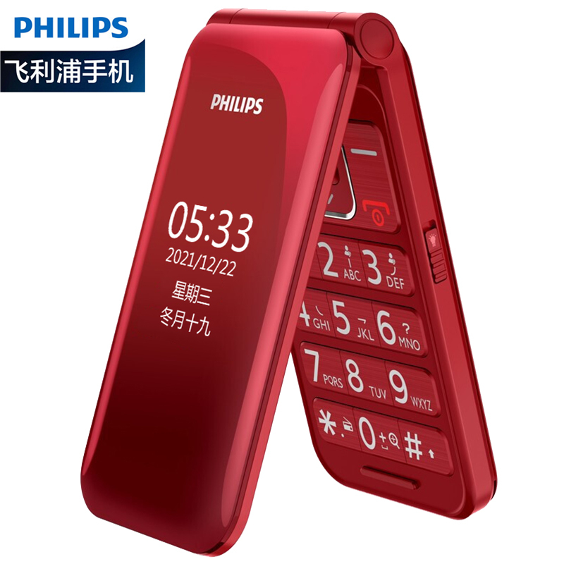 飞利浦(PHILIPS)E533 绚丽红 移动联通电信三网4G 翻盖老人手机 功能机4G 双卡双待老年机 儿童学生备用机