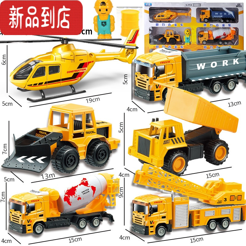 真智力大号儿童合金回力消防车军事玩具车工程车套装挖掘机坦克模型男孩 合金工程套装A(送地图路标)