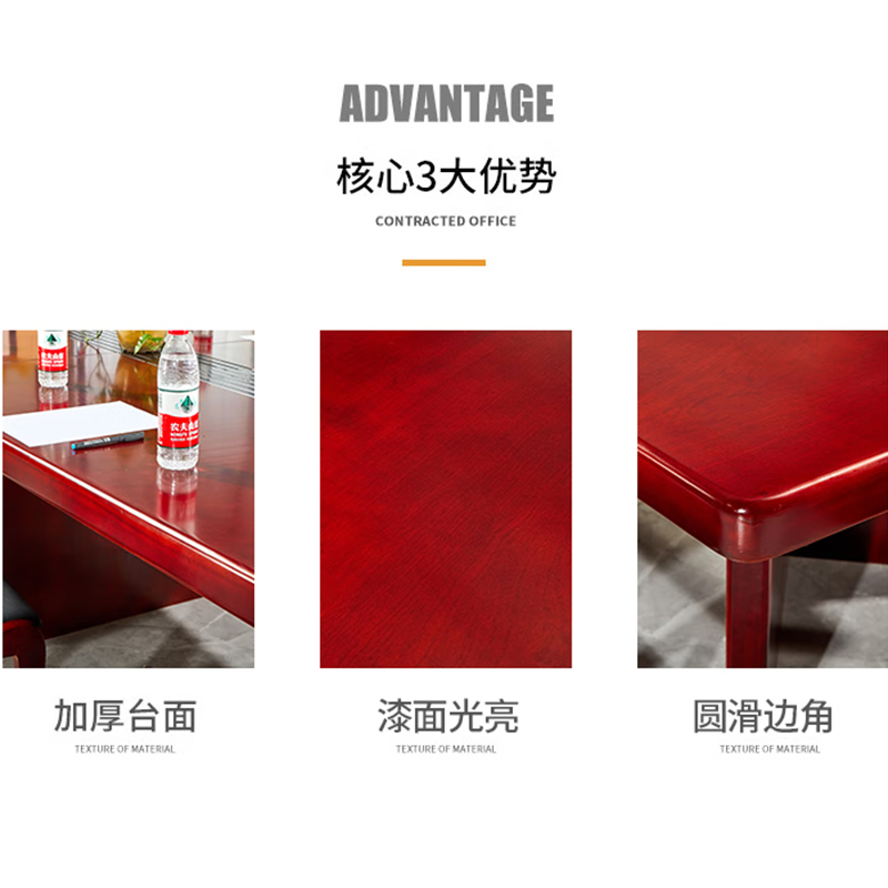 鑫金虎会议桌长条桌商务洽谈桌M4 4000*1600*760mm高清大图