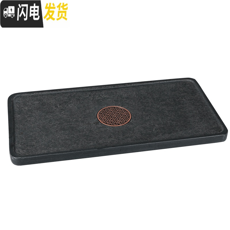 三维工匠天然乌金石茶盘功夫茶具套装家用客厅石头小茶台烧水壶全自动一体 70X30-窗花茶盘乌金石
