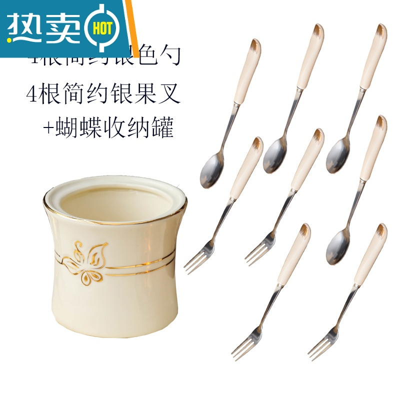 敬平水果叉套装创意可爱家用勺子不锈钢蛋糕叉子水果签果插欧式小奢华 蝴蝶罐+3根银色简约果叉+3根勺