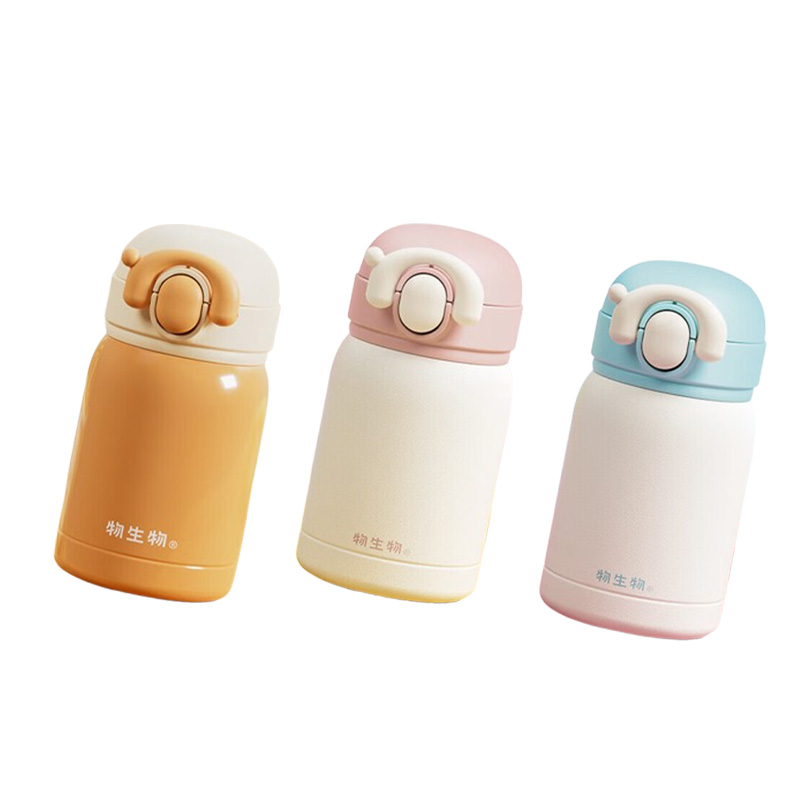 物生物保温杯250ml陶瓷内胆JV012535-0250便携提环(颜色随机)
