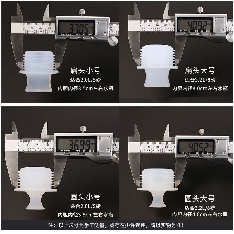 斯威夫硅胶热水瓶塞暖壶塞家用开水瓶塞子暖瓶塞盖子保温壶盖