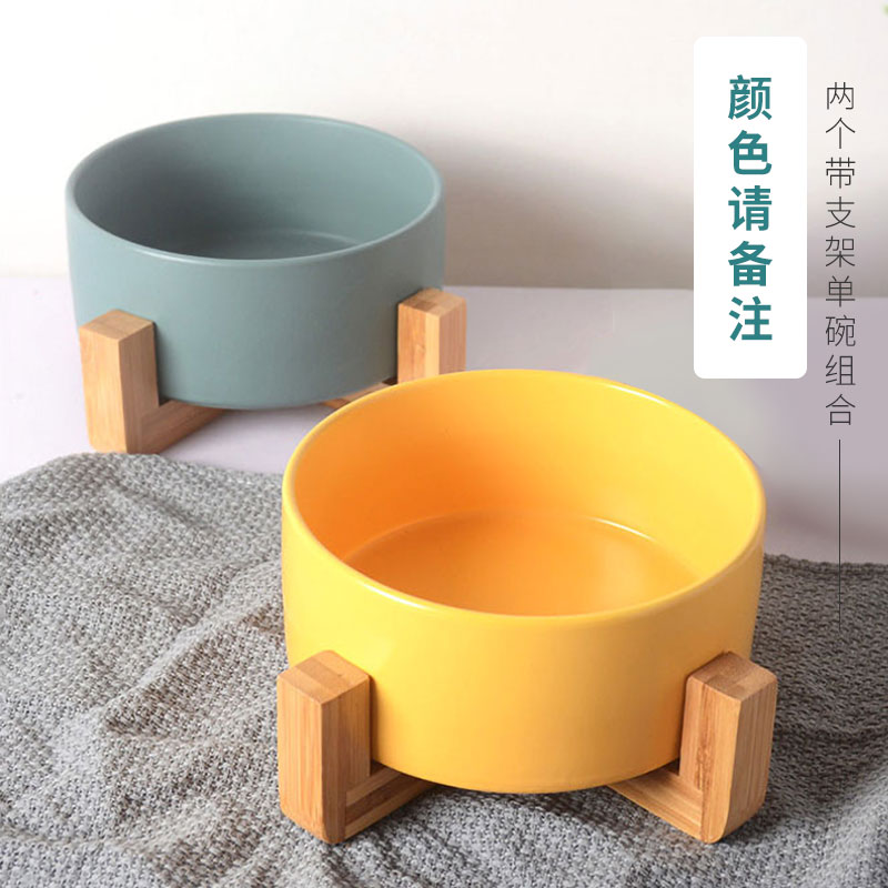 猫碗双碗陶瓷狗碗猫咪食盆饭盆狗狗喝水猫粮碗宠物用品实木防打翻 2件单碗（带独立底座）自由组合颜色请备注 碗直径15.5cm碗深6.8cm