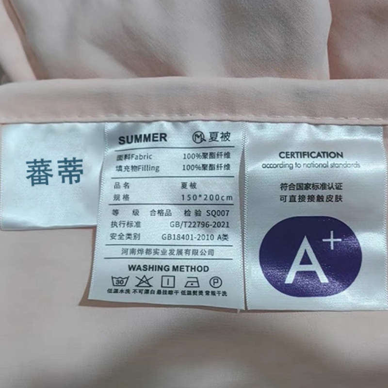 蕃蒂夏被150*200cm条高清大图