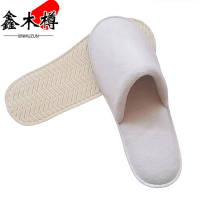 鑫木樽珊瑚绒一次性拖鞋7mm加厚29*11cm双