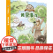 [央视网]杨红樱科学童话 我们的地球系列 3册书+笔记本共4册 7-14岁 9787110100899 ZK