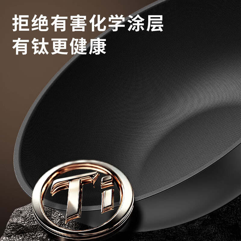 康巴赫 LPB-ZX32T 炒锅 32cm(个)高清大图