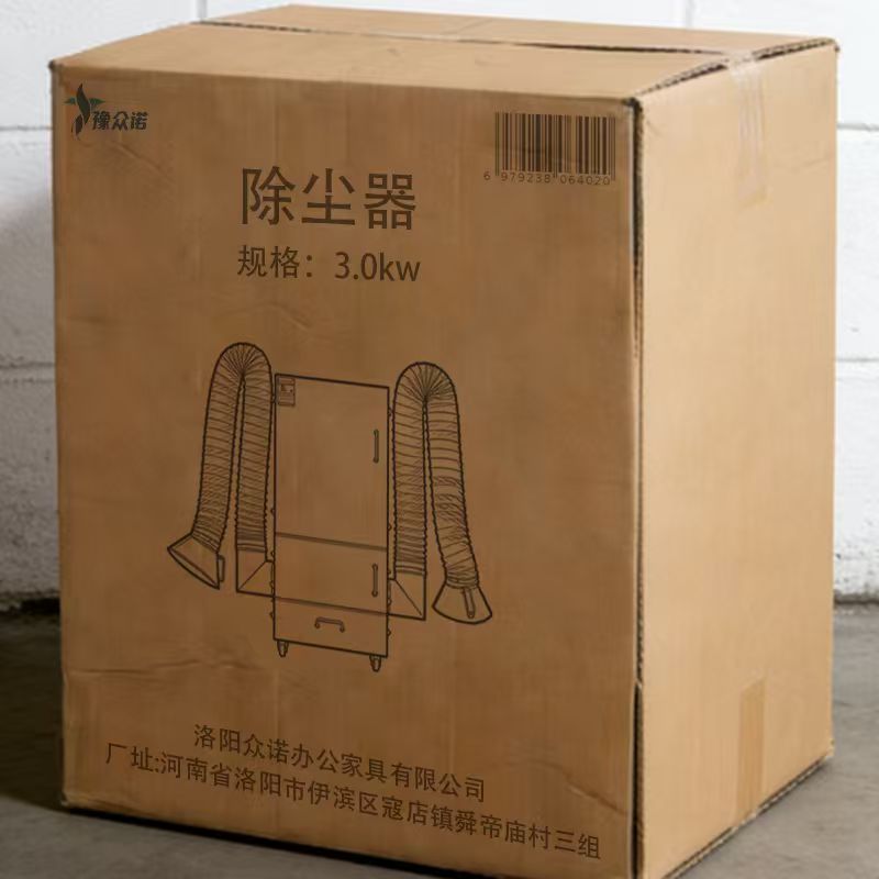 豫众诺 除尘器 3.0kw 台高清大图