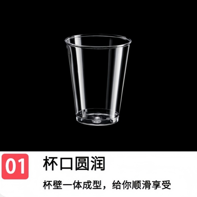 铁洋 航空杯 透明直筒杯420ML 个高清大图