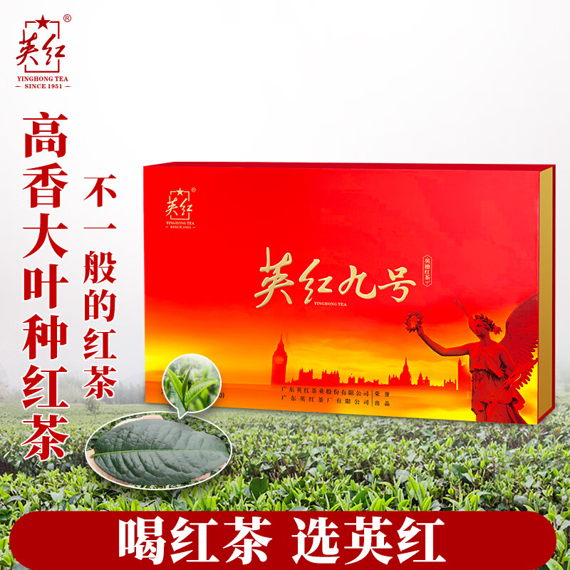 英红·商务九号礼盒200克 (5克*40泡/盒)