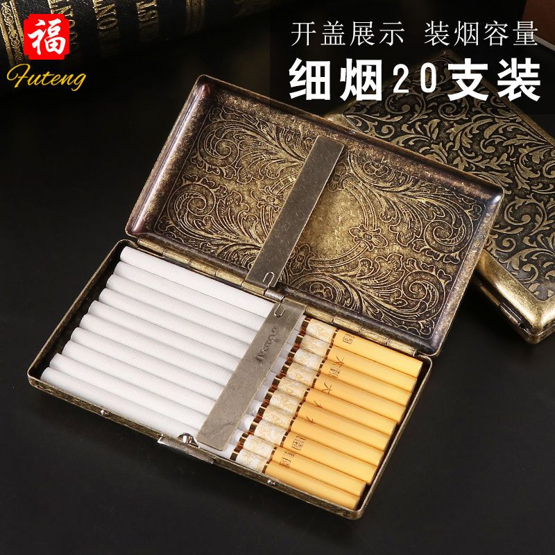 图书>期刊/杂志>男士>图书其它>福腾细支女士金属加厚细烟盒20支装