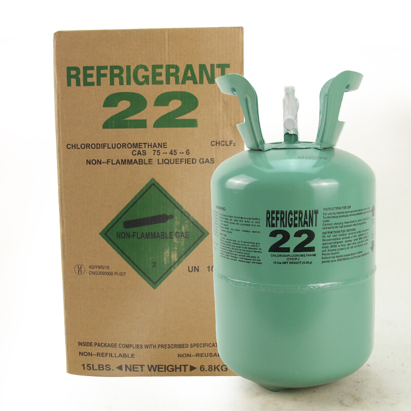 R22 雪种 制冷剂 22.7KG/瓶