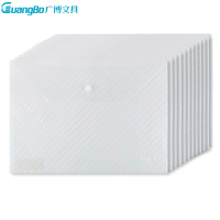 广博(GuangBo)6399 A4透明按扣袋 塑料文件袋 档案袋白色 20个/包