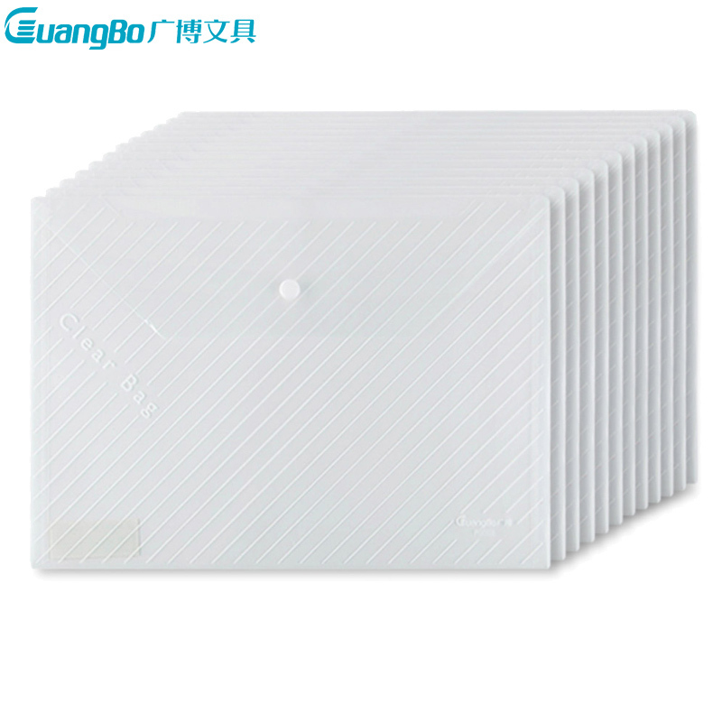 广博(GuangBo)6399 A4透明按扣袋 塑料文件袋 档案袋白色 20个/包