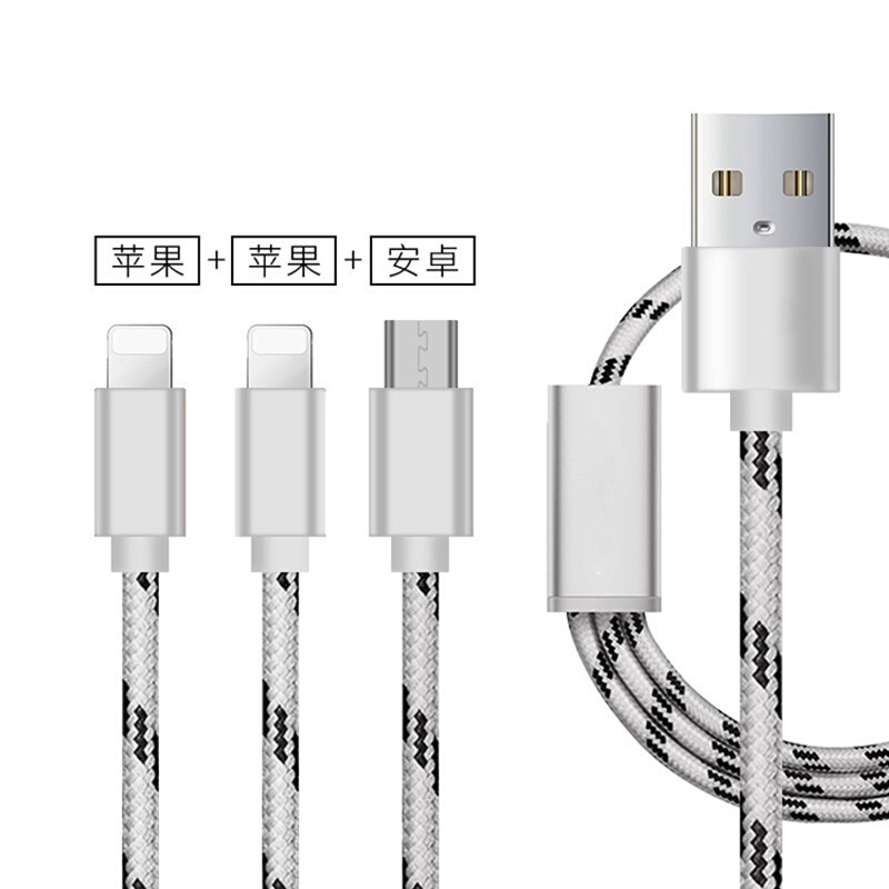 Only&Home移动电源专用一拖三编织数据线KL-YTS03(金色、粉色、灰色三色可选)