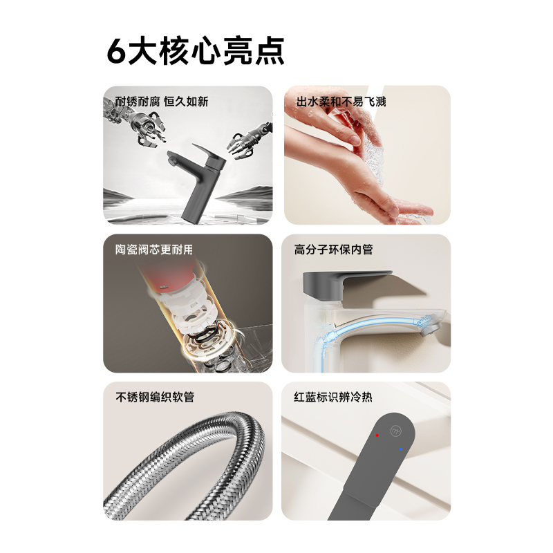 九牧(JOMOO)小牧卫浴旋转水龙头浴室卫生间水龙头冷热进口阀芯龙头 MLM3700枪灰