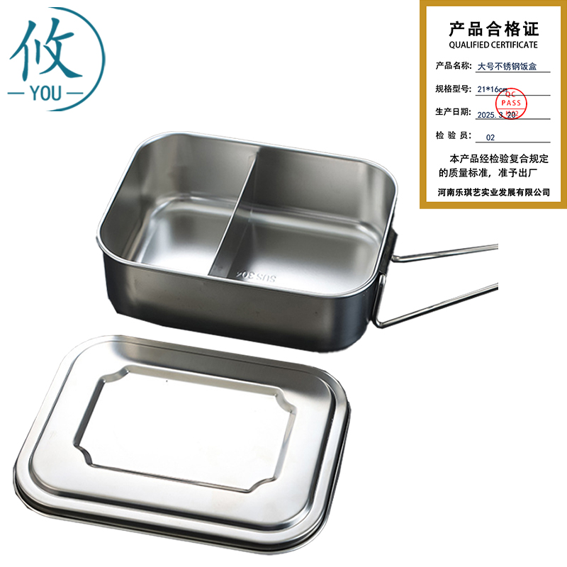 攸 大号不锈钢饭盒 21*16cm 个高清大图