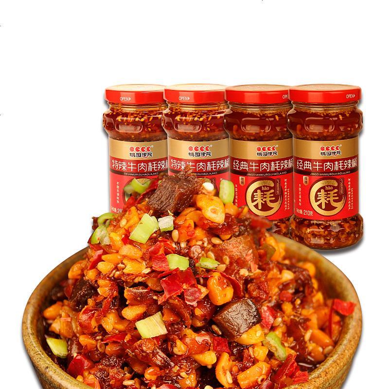 桃园建民调味品桃园建民牛肉耗辣椒酱下饭菜调料拌面酱花生酱特辣微辣4瓶组合 价格图片品牌报价 苏宁易购桃园建民食品旗舰店