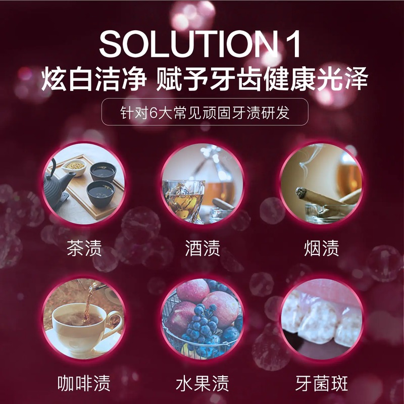 WJH5702無瑾花 水晶闪耀牙膏(蔓越莓薄荷香型)110g高清大图