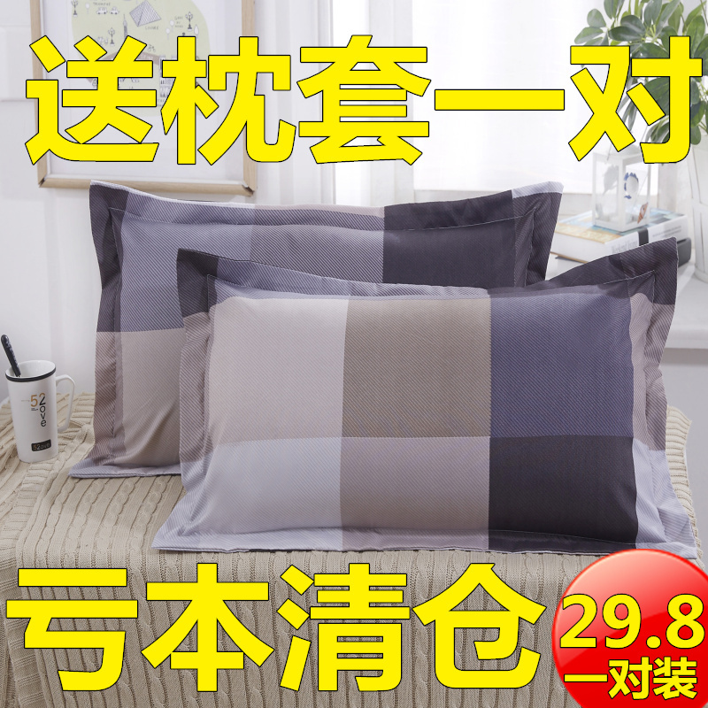 一对装]枕芯枕头成人单人学生枕羽丝绒护颈椎可水洗柔软枕套(请先与客服确认再)