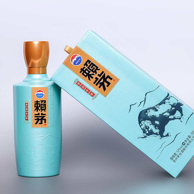 [官方授权]茅台 赖茅牛年辛丑生肖纪念酒 酱香型白酒 53度 500ml单瓶装