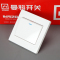 曼科86型明暗装16A大板开关面板墙壁插座 家用一二三四位单开双控 一位大板开关(1个装)