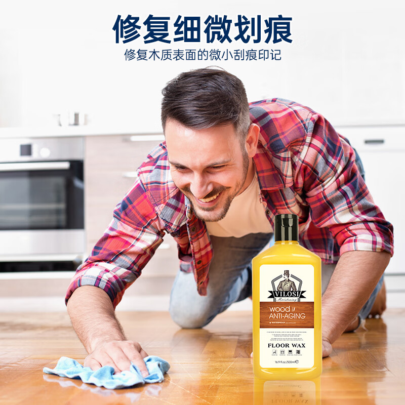vilosi 地板精油500g*2高清大图