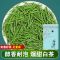 白茶2020新茶正宗春茶绿茶茶叶散装礼盒嫩芽 一斤4袋装(送半斤高山绿茶)