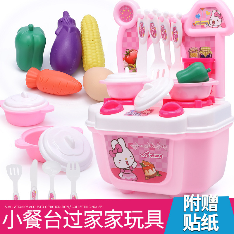 [拼购推荐]3-6岁婴儿童DIY手工过家家厨房类塑料玩具 厨具餐具套装过家家16件套颜色随机