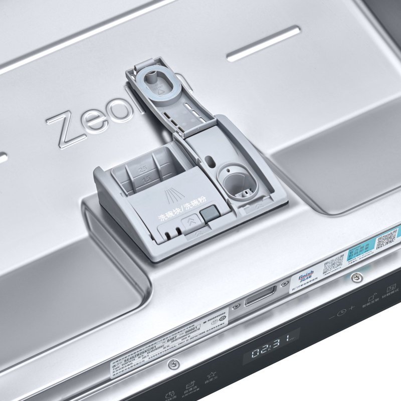 西门子(SIEMENS)灶下15套洗碗机SE45ZB25KC 晶蕾烘干 ,九大病菌消杀,240H存储