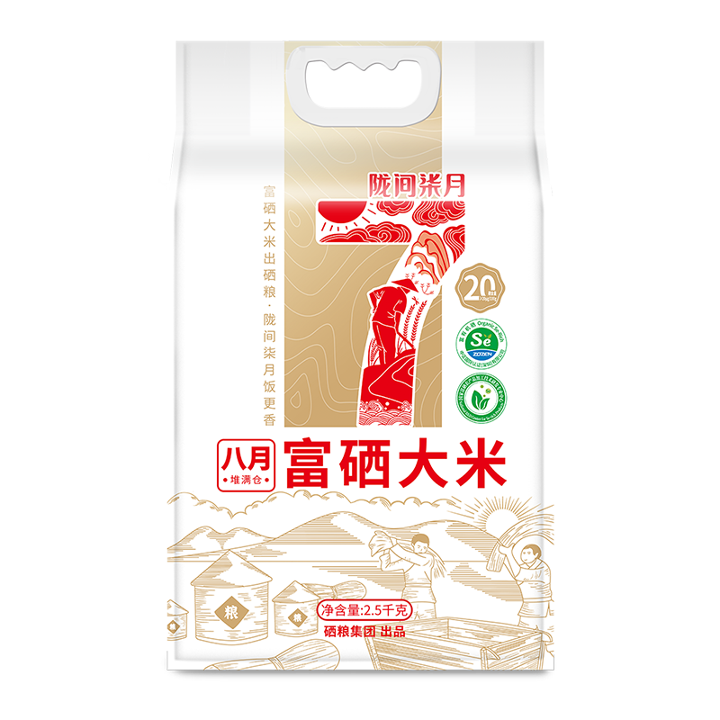 陇间柒月 八月·富硒大米 2.5kg!