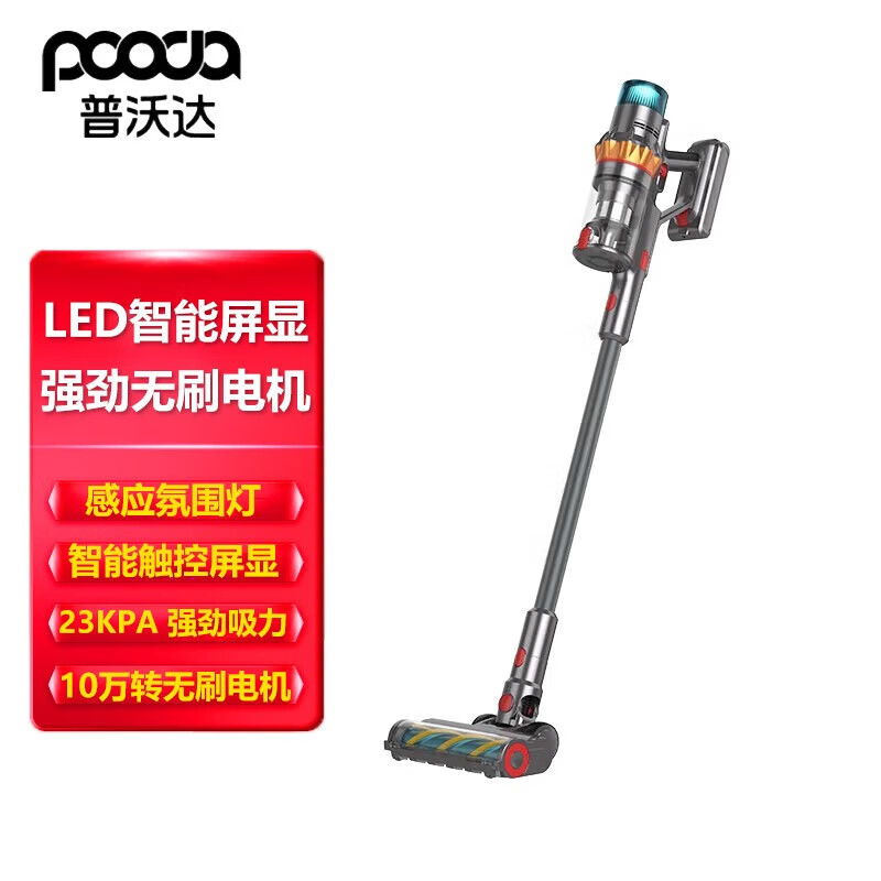 普沃达 (pooda)家用大功率小型大吸力强力吸尘手持式家用床铺除螨 S7PRO高清大图