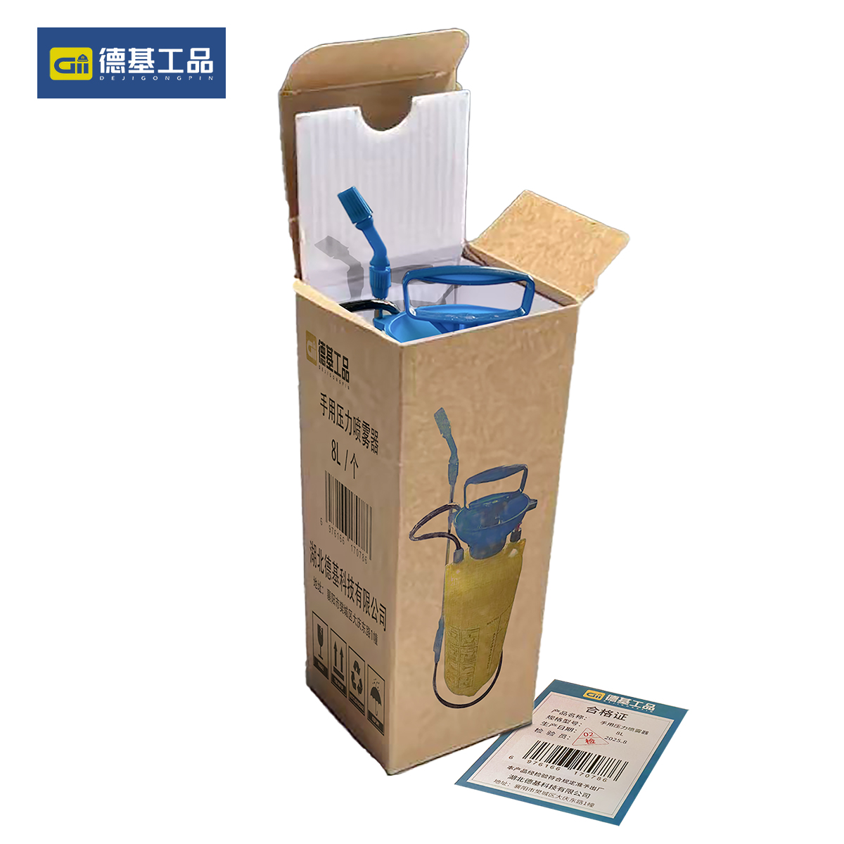 德基工品 手用压力喷雾器 8L 个高清大图
