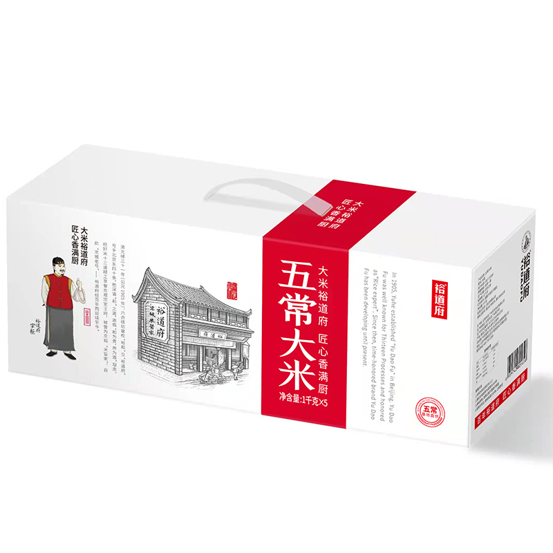 裕道府（匠心系列）五常大米礼盒5kg 06.01.208高清大图