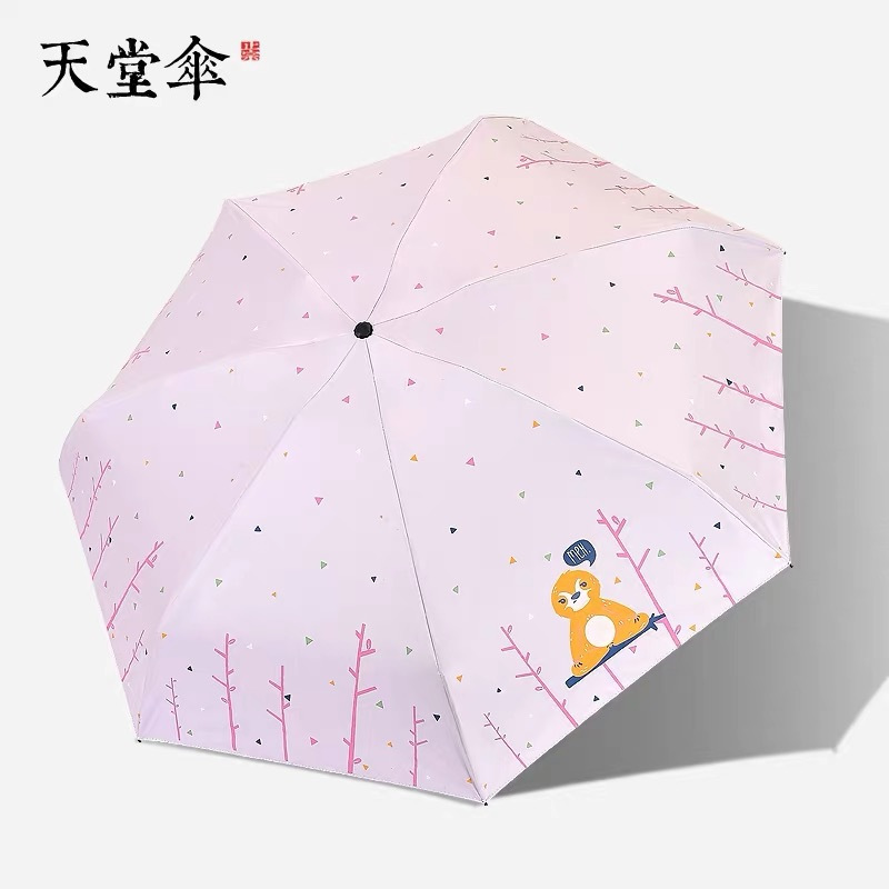 天堂伞迷你太阳伞口袋五折伞超轻防晒伞防紫外线遮阳伞黑胶太阳伞女