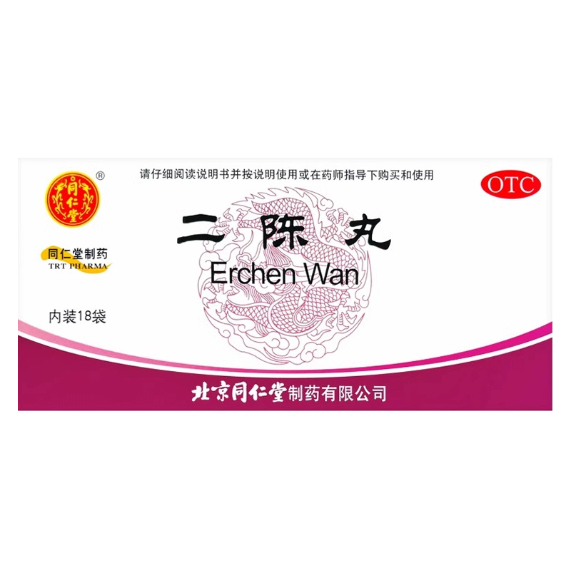 [3盒]同仁堂二陈丸6g*18袋/盒*3盒燥湿化痰理气和胃痰湿停滞导致的咳嗽痰多胸脘胀闷恶心呕吐高清大图
