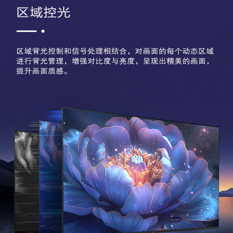 松下电视 TH-65PX600CP 65英寸 120HZ 4K超清 全面屏 智能网络 投屏电视 WiFi 语音 新品高清大图