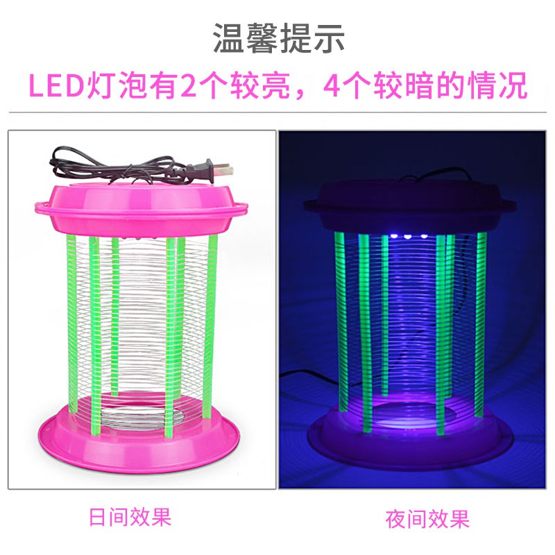 家用电击灭蚊灯led驱捕蚊器婴儿孕妇卧室宝宝杀蚊灯 三维工匠 小号[带护栏粉]+大号[带护栏粉]高清大图
