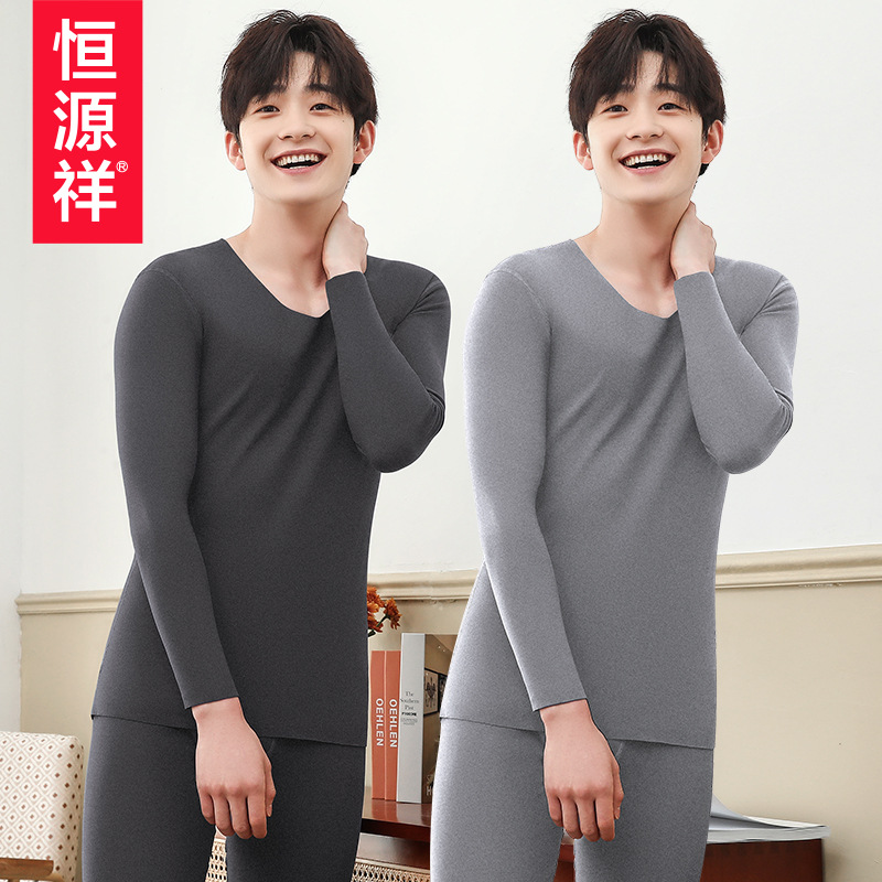 恒源祥保暖内衣男士无痕加厚加绒德秋衣裤秋裤套装薄款秋冬季_57 175/XL【推荐体重130-155】 无痕【双面磨毛】深麻灰+浅麻灰