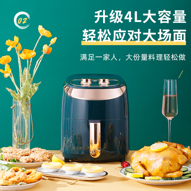 四季沐歌(MICOE)空气炸锅家用大容量多功能定时无油烟低脂空气炸锅高清大图